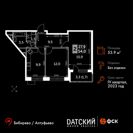 53,9 м², 2-комнатная квартира 12 105 940 ₽ - изображение 1