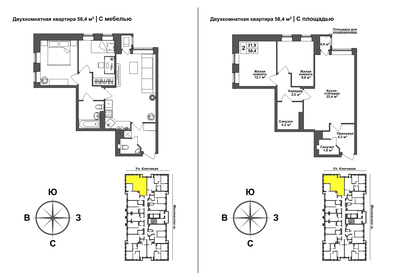 58,2 м², 2-комнатная квартира 5 640 550 ₽ - изображение 28