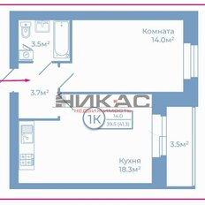 Квартира 41,3 м², 1-комнатная - изображение 3