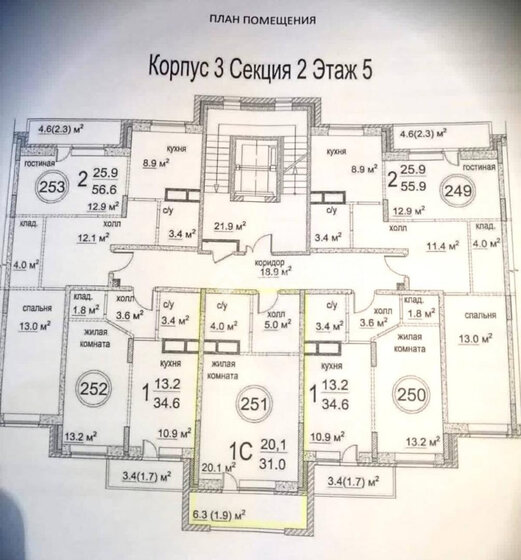 31 м², квартира-студия 4 700 000 ₽ - изображение 1