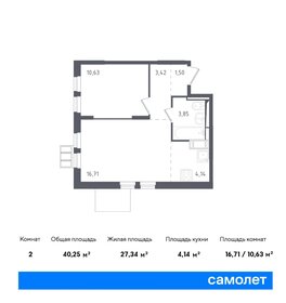 42,8 м², 1-комнатная квартира 8 335 186 ₽ - изображение 8