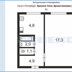 Квартира 30,1 м², 1-комнатная - изображение 3