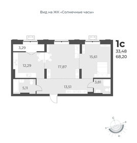 Квартира 68,2 м², студия - изображение 1