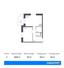 38,7 м², 1-комнатная квартира 10 300 000 ₽ - изображение 109