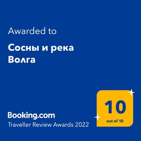 450 м² дом, 40 соток участок 13 000 ₽ в сутки - изображение 32