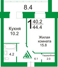 Квартира 44,4 м², 1-комнатная - изображение 1