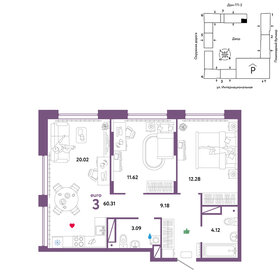 60 м², 3-комнатная квартира 6 500 000 ₽ - изображение 32