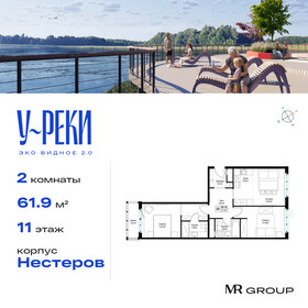 61,5 м², 2-комнатная квартира 9 900 000 ₽ - изображение 109