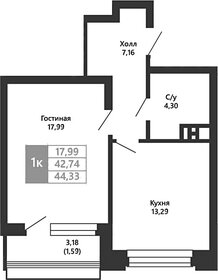 Квартира 42,7 м², 1-комнатная - изображение 1