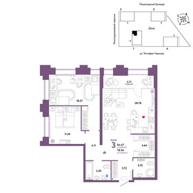 52 м², 2-комнатная квартира 5 700 000 ₽ - изображение 18