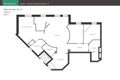 Квартира 197,5 м², 4-комнатная - изображение 2