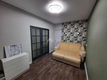 46 м², 2-комнатная квартира 5 500 000 ₽ - изображение 22