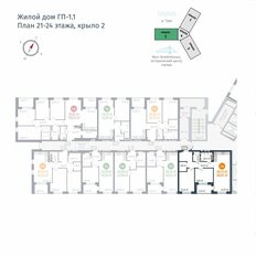 Квартира 65,7 м², 2-комнатная - изображение 3