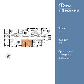 38 м², 2-комнатная квартира 6 700 000 ₽ - изображение 74