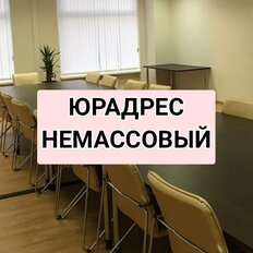 11,3 м², юридический адрес - изображение 2