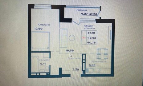 75,5 м², 3-комнатная квартира 8 990 000 ₽ - изображение 92
