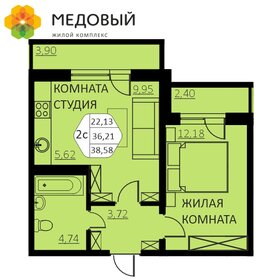 38,6 м², 2-комнатная квартира 4 900 000 ₽ - изображение 34