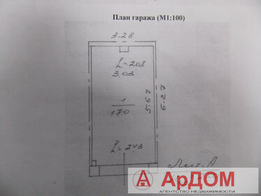 12 м², гараж - изображение 3