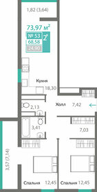68,8 м², 2-комнатная квартира 9 125 000 ₽ - изображение 14