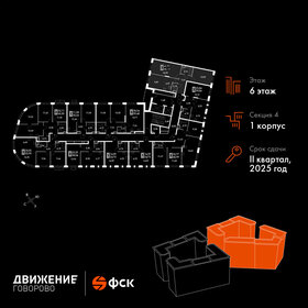 67,8 м², 3-комнатные апартаменты 11 829 150 ₽ - изображение 38