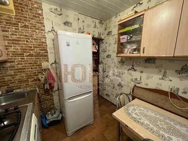 50 м², 3-комнатная квартира 4 450 000 ₽ - изображение 78