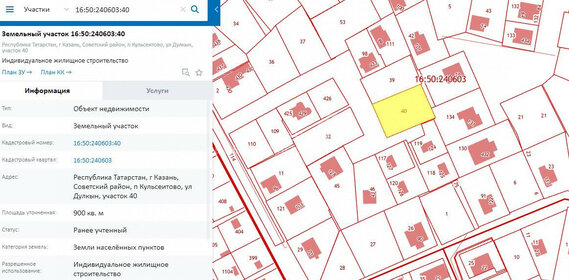 Купить квартиру в кирпичном доме на улице Электролитный проезд в Москве - изображение 2