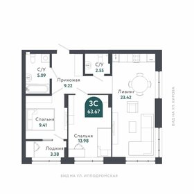 Квартира 63,4 м², 3-комнатная - изображение 1