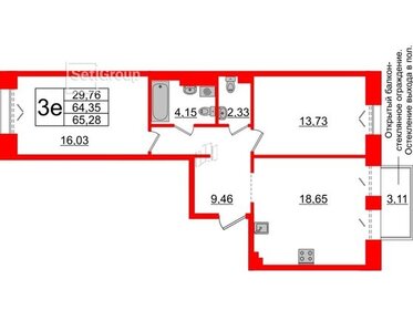 Квартира 64,4 м², 2-комнатная - изображение 1