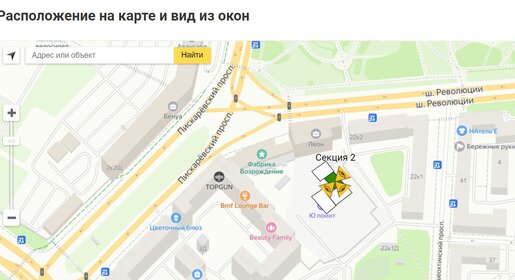 94,5 м², 2-комнатная квартира 28 070 000 ₽ - изображение 2