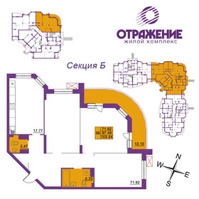 122,8 м², 3-комнатная квартира 15 250 000 ₽ - изображение 137