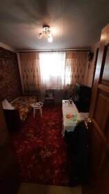 Купить 4-комнатную квартиру с ремонтом в районе Индустриальный в Хабаровске - изображение 4