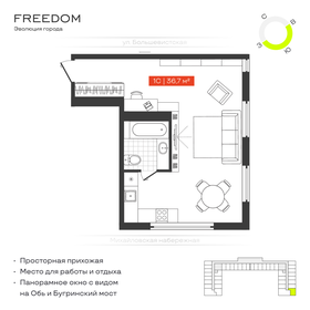 Купить квартиру с ремонтом на улице Скворцова в Костроме - изображение 1