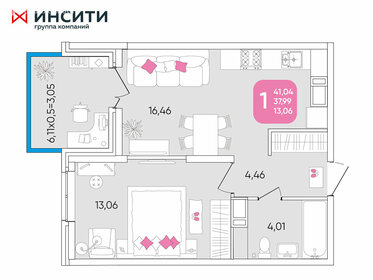 25,9 м², квартира-студия 4 200 000 ₽ - изображение 53