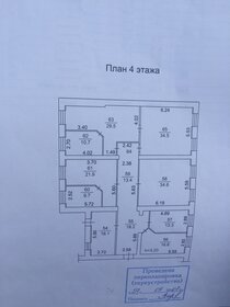 220 м², офис - изображение 4