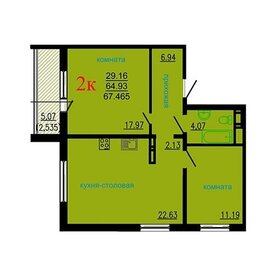 50,5 м², 2-комнатная квартира 6 290 000 ₽ - изображение 75