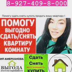 Квартира 35 м², 1-комнатная - изображение 4