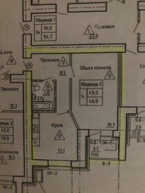 41 м², 1-комнатная квартира 6 500 000 ₽ - изображение 15