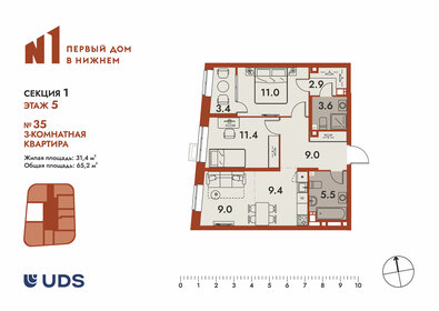 Квартира 65,2 м², 3-комнатная - изображение 1