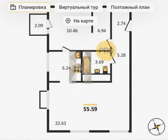 Квартира 55,6 м², 1-комнатная - изображение 5