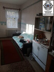 Купить однокомнатную квартиру в панельном доме на улице Ярославское шоссе в Москве - изображение 4