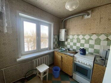 47 м², 2-комнатная квартира 3 050 000 ₽ - изображение 24