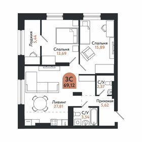 69,5 м², 3-комнатная квартира 9 404 300 ₽ - изображение 19