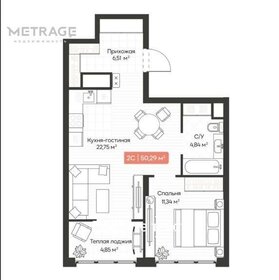 Квартира 50,3 м², 2-комнатная - изображение 1