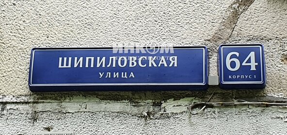 18,5 м², квартира-студия 8 550 000 ₽ - изображение 39