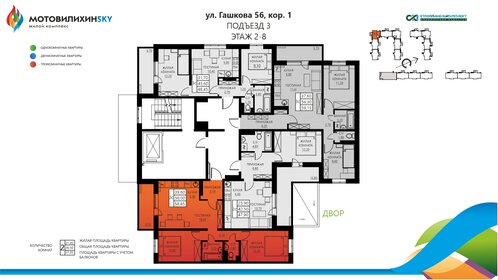 58,9 м², 3-комнатная квартира 6 355 800 ₽ - изображение 64