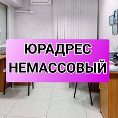 14,6 м², юридический адрес - изображение 2