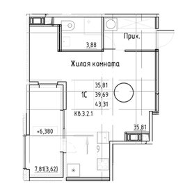 Квартира 43,3 м², студия - изображение 1