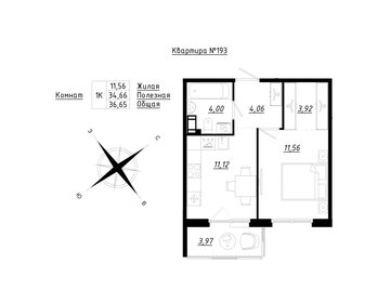 Квартира 36,7 м², 1-комнатная - изображение 1