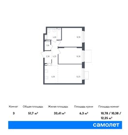 40,5 м², 2-комнатная квартира 9 150 000 ₽ - изображение 20