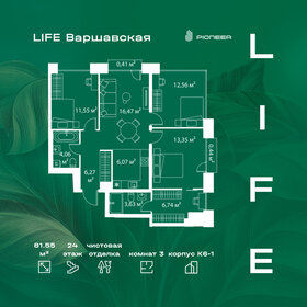 100,1 м², 4-комнатная квартира 29 900 000 ₽ - изображение 142